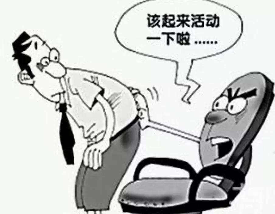 不久坐.jpg