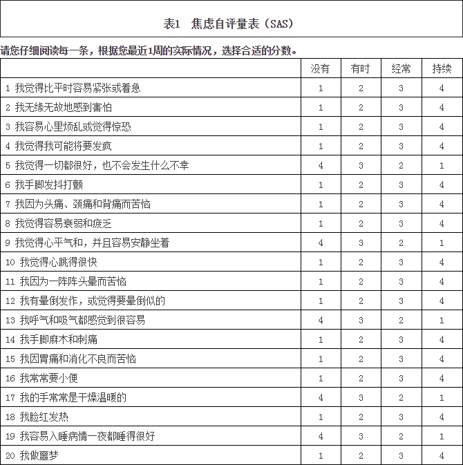 南京强脊诊疗中心强直医院