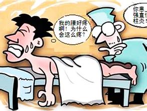 南京强脊诊疗中心