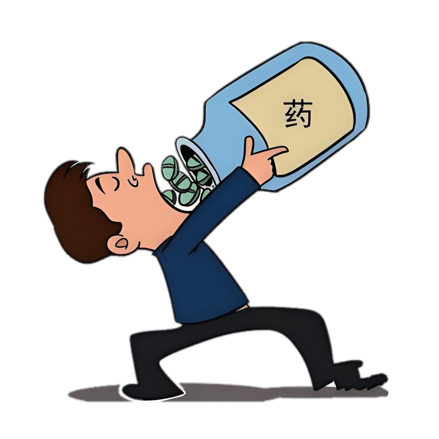 吃药1.jpg