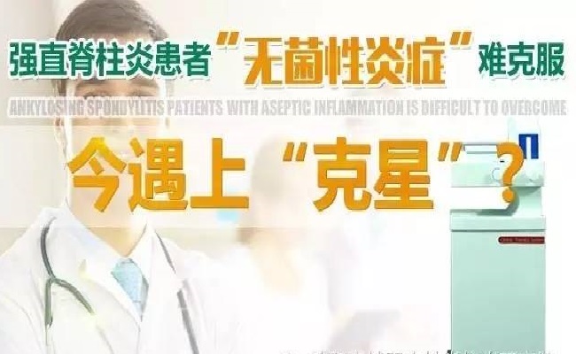 南京强脊诊疗中心