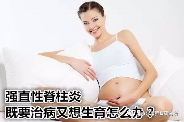 南京强脊诊疗中心