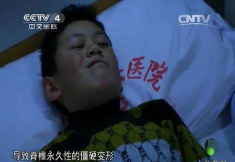 南京强脊诊疗中心