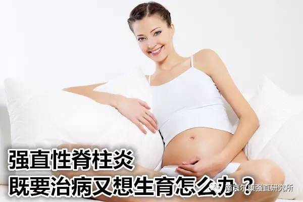 南京强脊诊疗中心